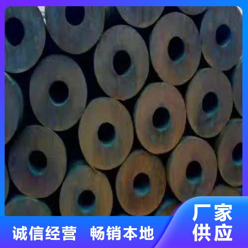 20G無縫鋼管價格合理