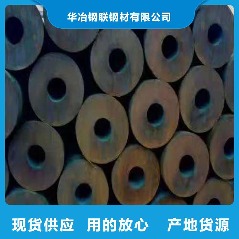 貴州42CrMo無縫鋼管種類齊全