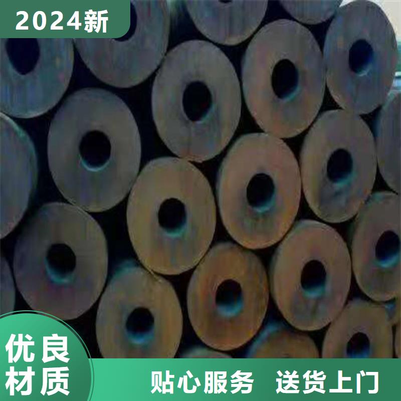 45#無縫鋼管詢問報價