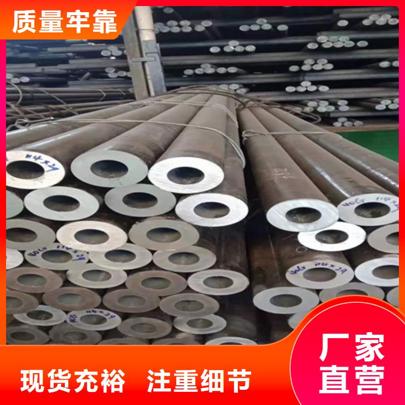 45#無縫鋼管發貨快