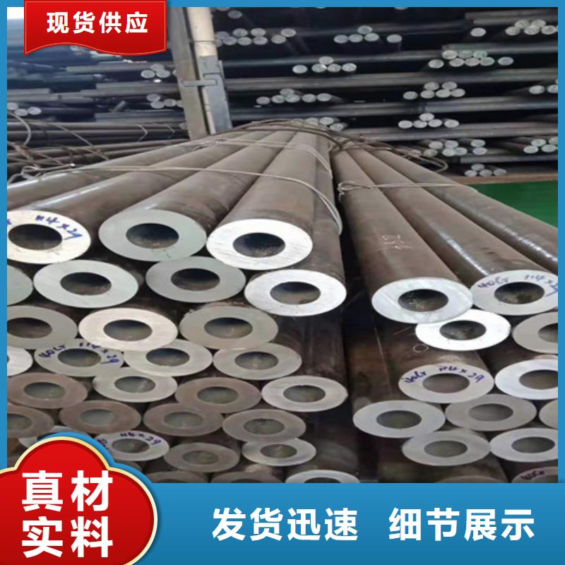 20Cr無縫鋼管批發