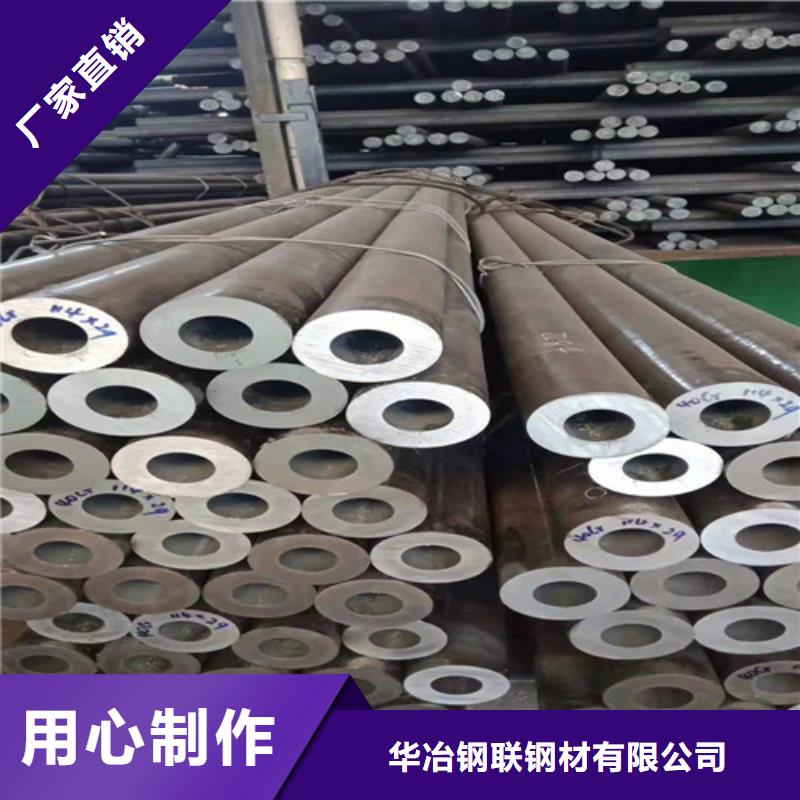 45#無縫鋼管詢問報價