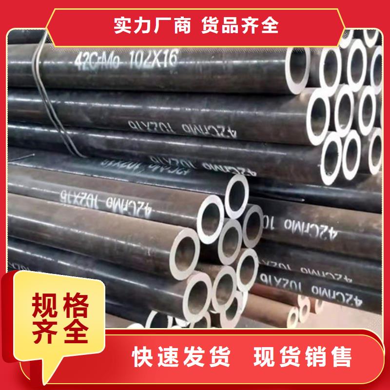 无缝钢管【镀锌方矩管】源头厂家华冶不锈钢管