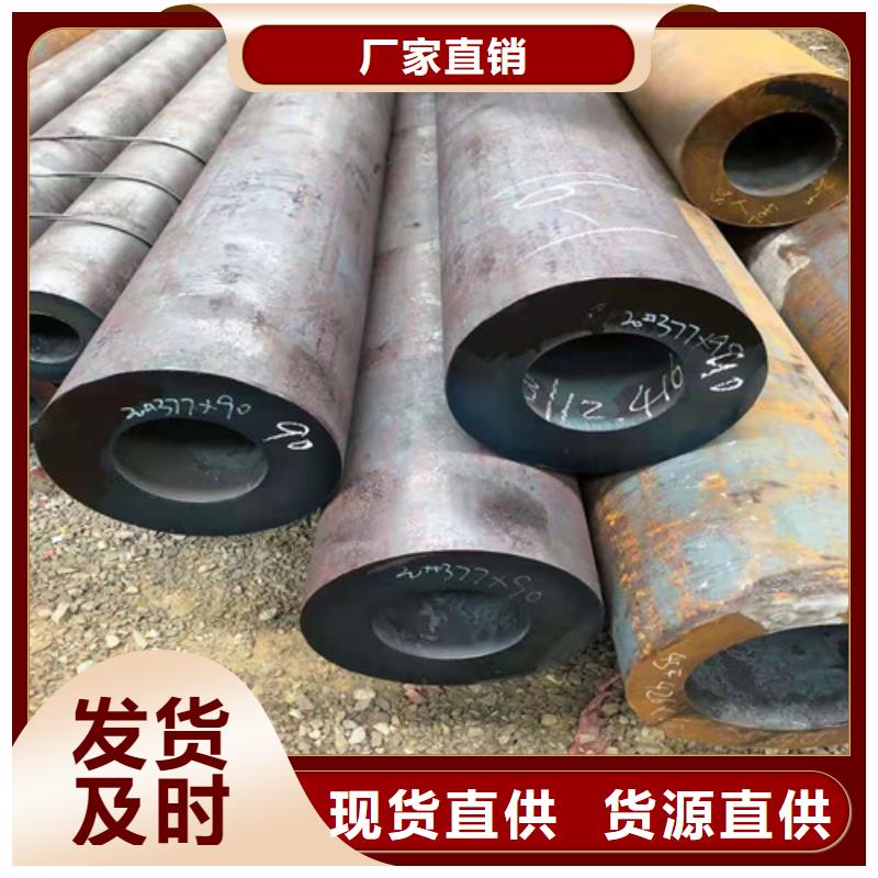 大口徑無縫鋼管廠家價格