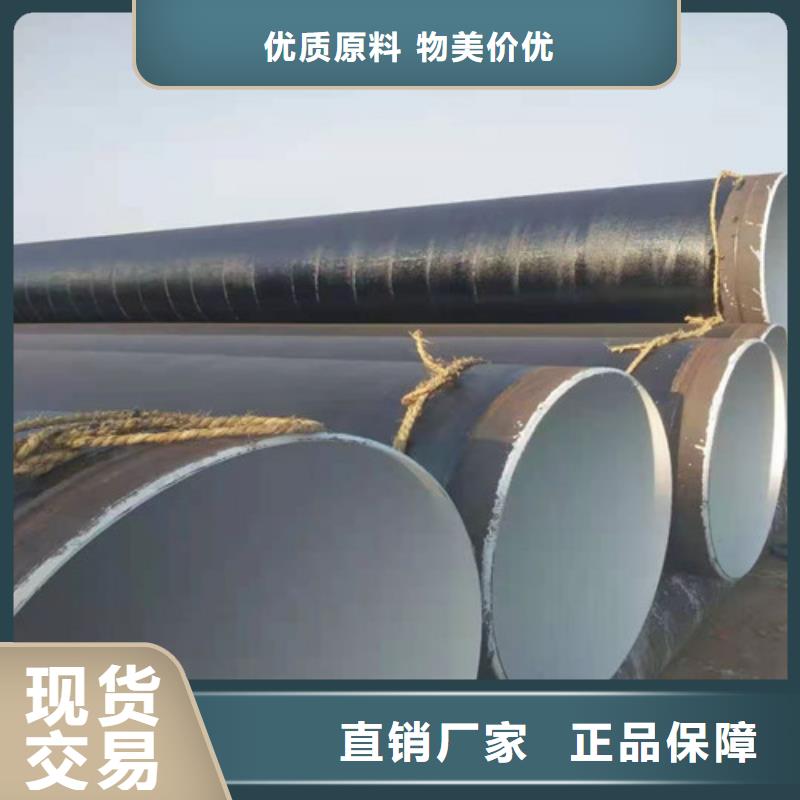 无缝钢管螺旋管真材实料