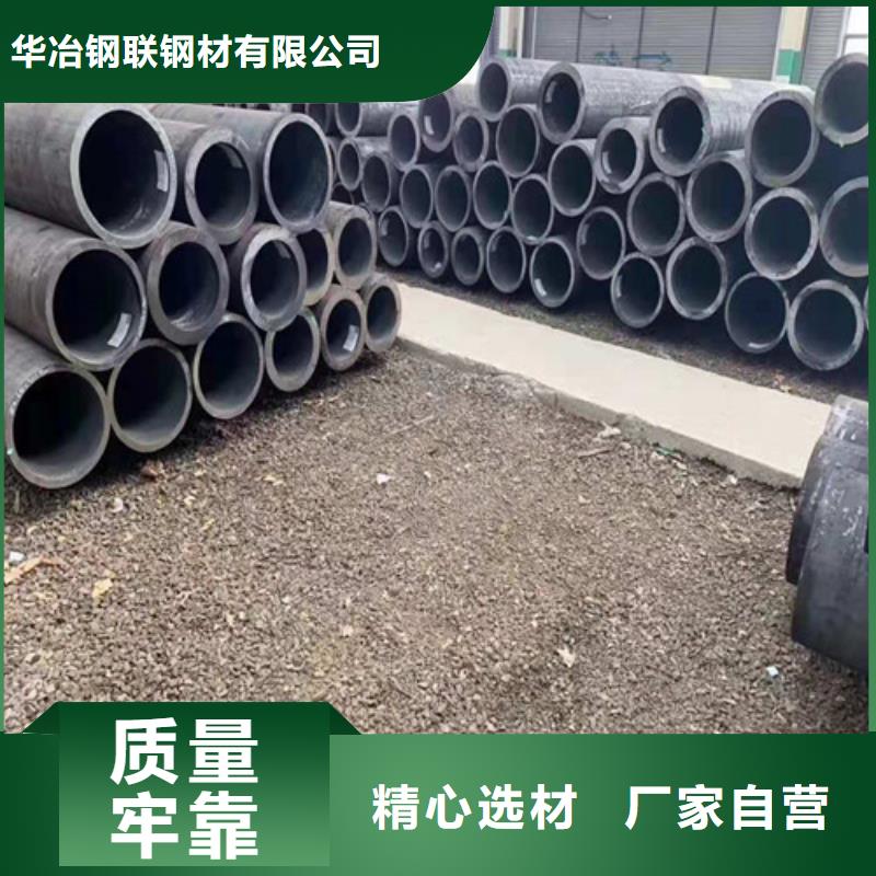 Q345D無縫鋼管出廠價格