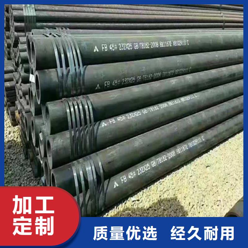 40Cr無縫鋼管價格合理