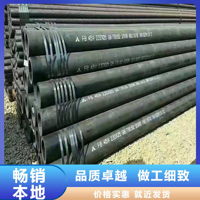 16mn無縫鋼管價格低