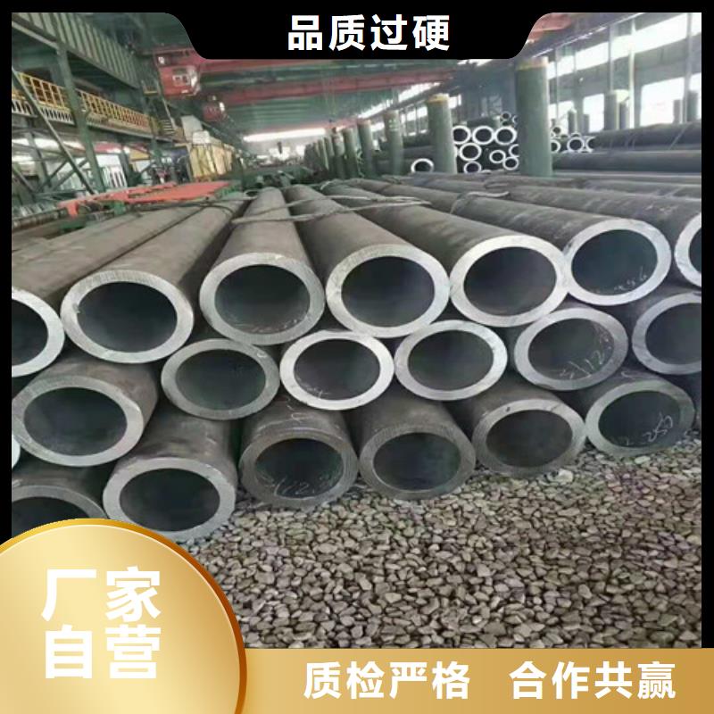 20Cr無縫鋼管在線報價