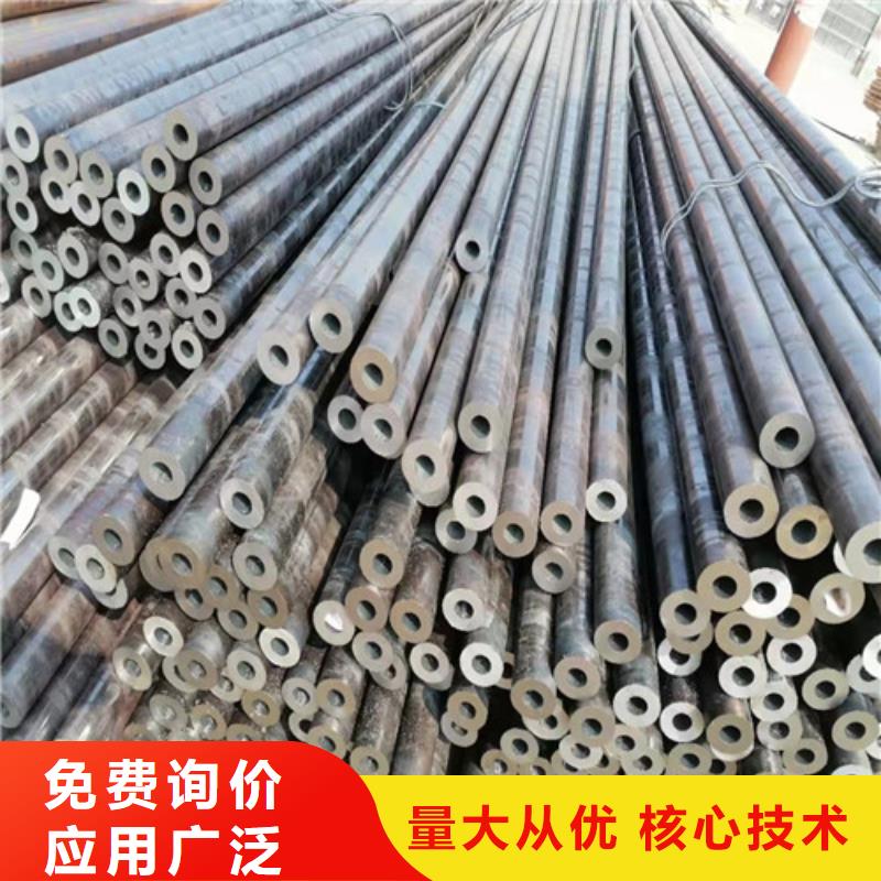 12Cr1MoV無縫鋼管出廠價格