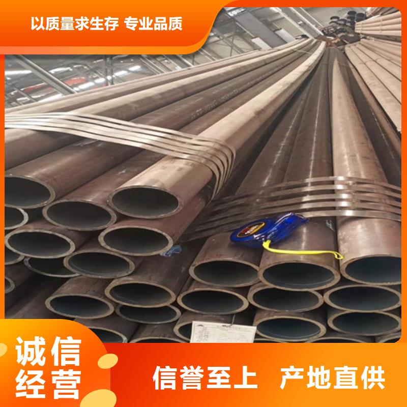 12CrMoV無縫鋼管型號齊全