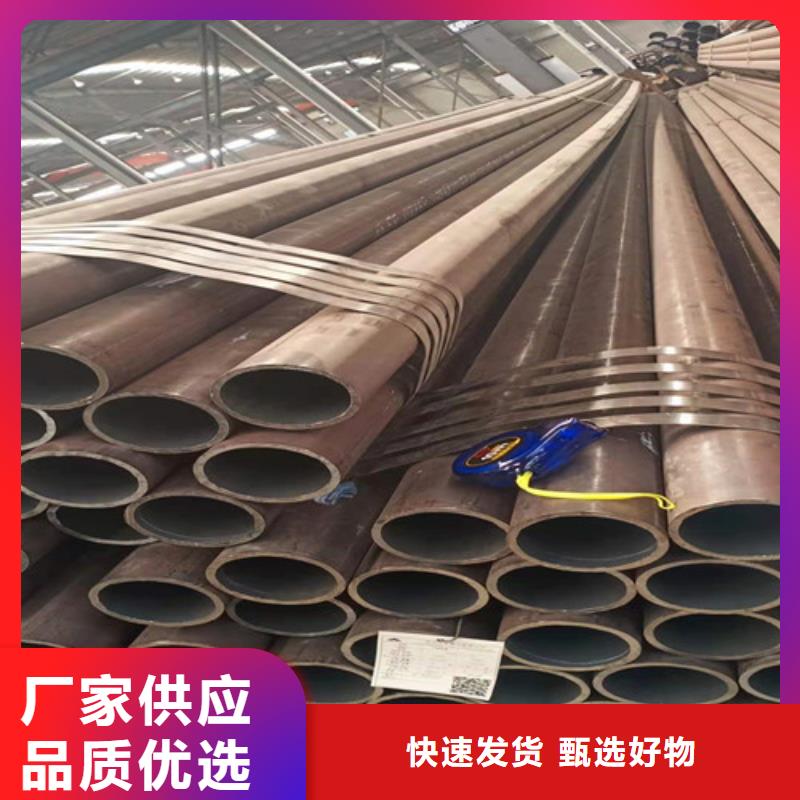 不锈钢管视频-不锈钢管(华冶)覆盖地域河南省漯河市临颍|源汇|洛阳|周口|濮阳|驻马店