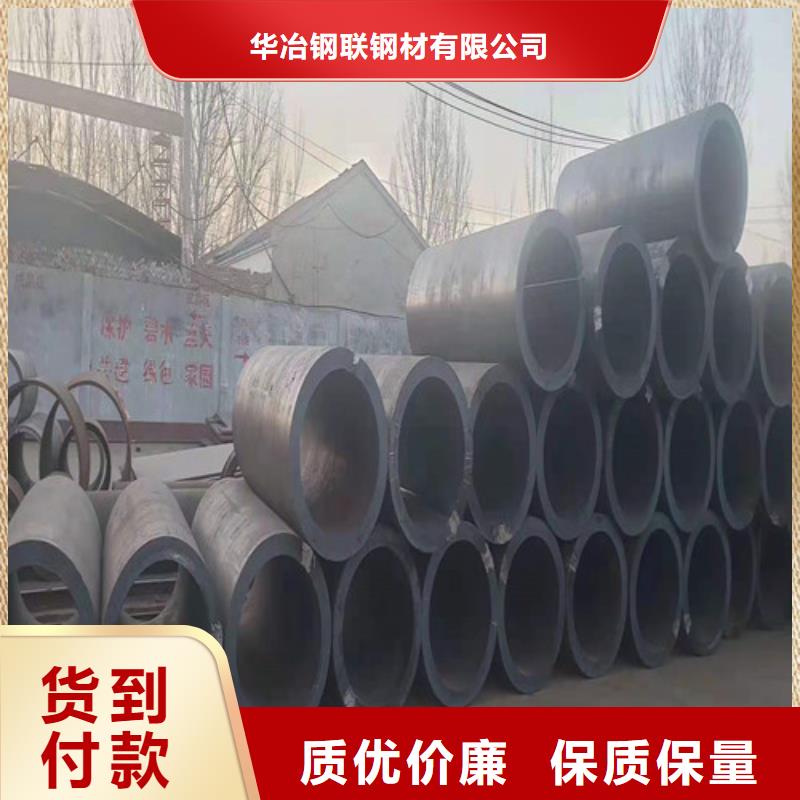不锈钢管视频-不锈钢管(华冶)覆盖地域河南省漯河市临颍|源汇|洛阳|周口|濮阳|驻马店