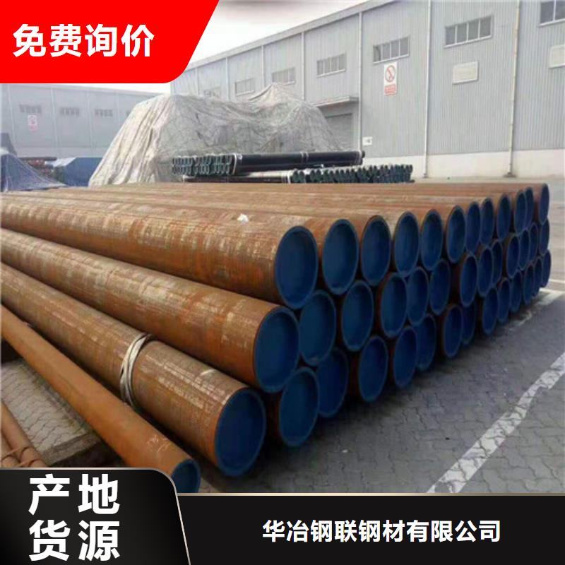 42CrMo無縫鋼管支持定制