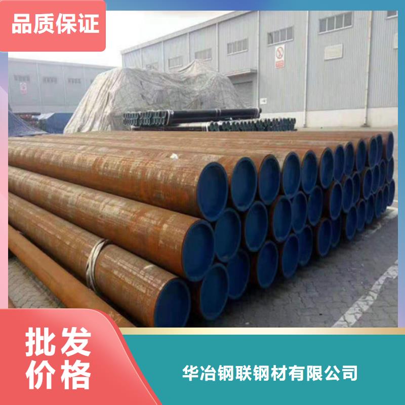 12CrMo無縫鋼管價格低