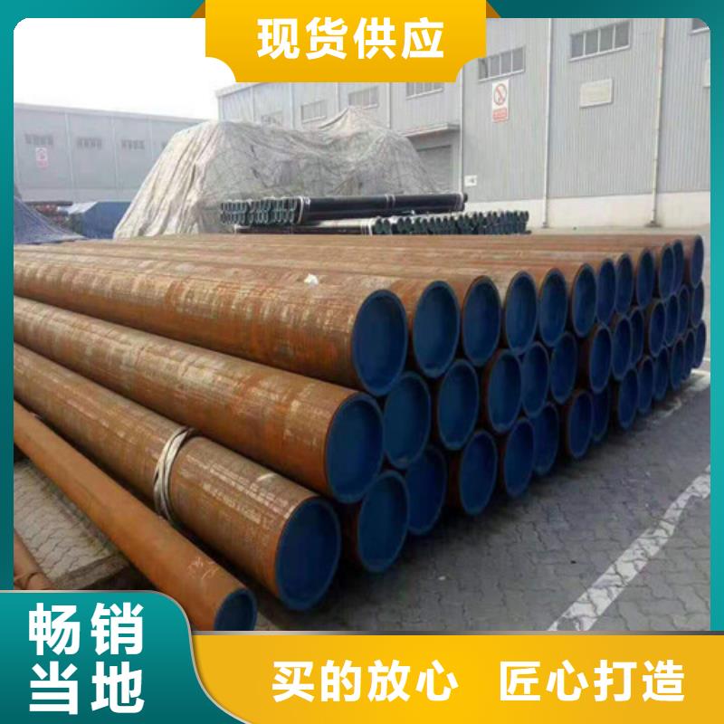 兰州12Cr1MoVG无缝钢管价格优惠