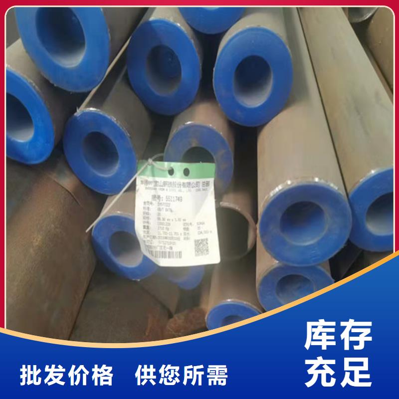 45Mn2無縫鋼管批發價