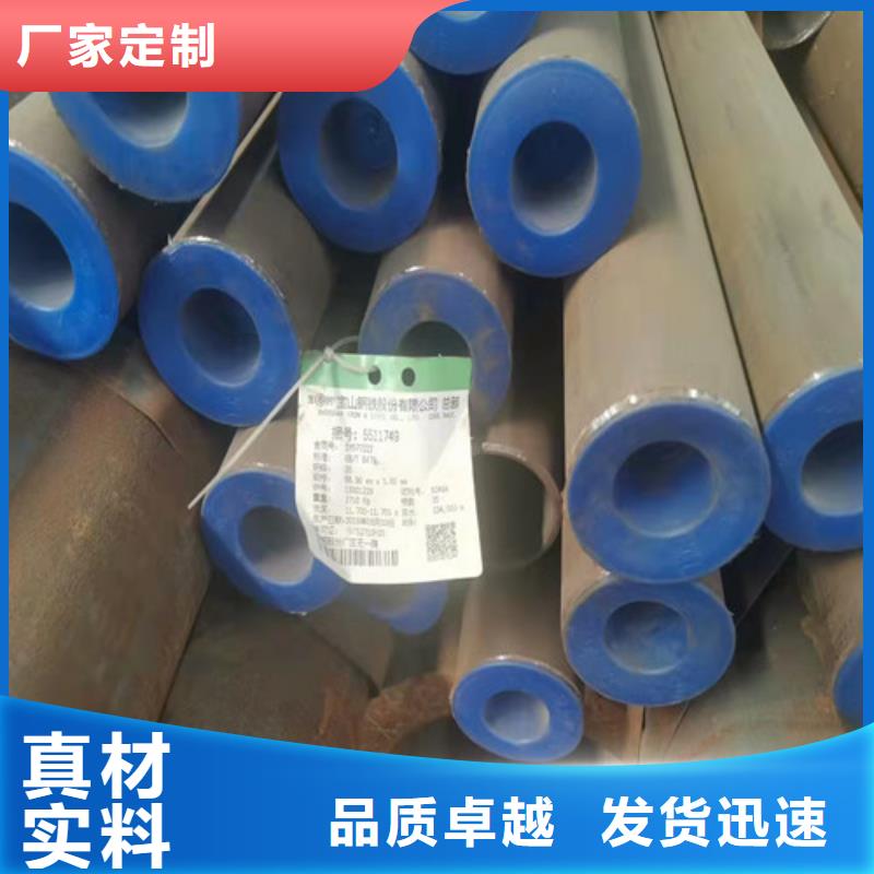 不锈钢管视频-不锈钢管(华冶)覆盖地域河南省漯河市临颍|源汇|洛阳|周口|濮阳|驻马店