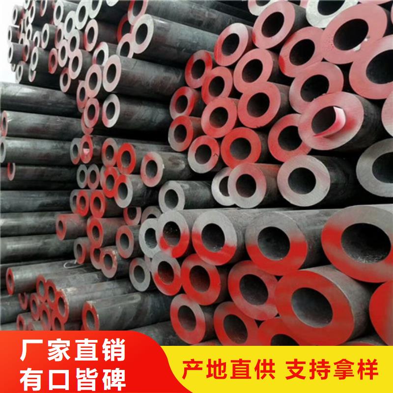 20G無縫鋼管價格合理