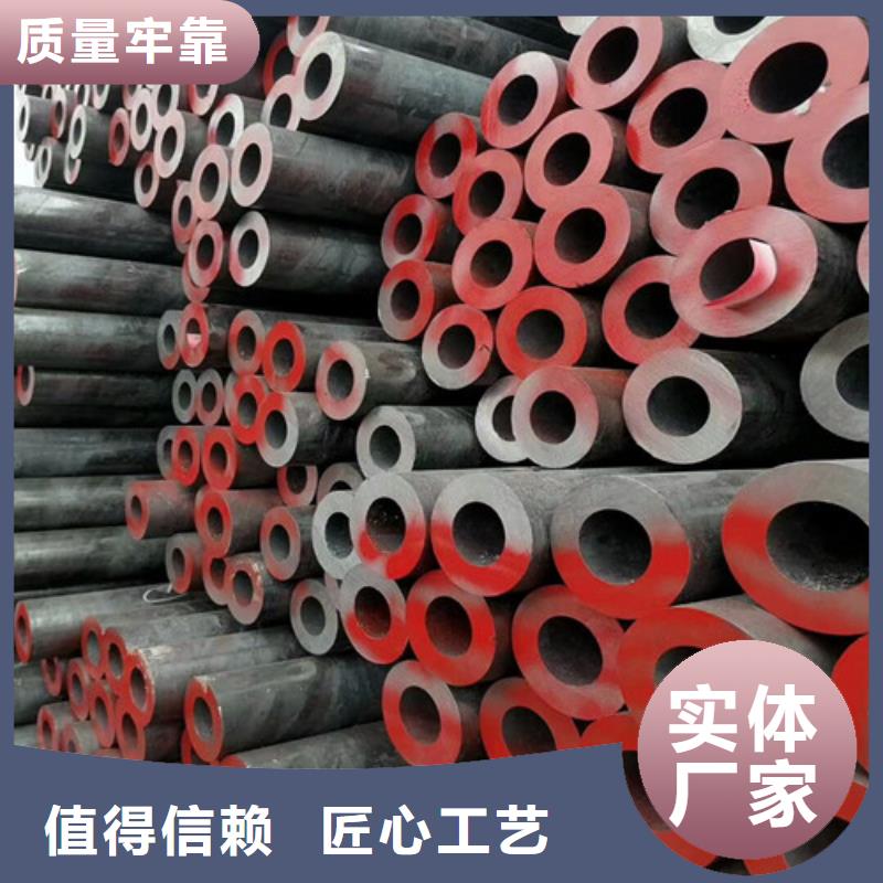 20CrMo無縫鋼管發貨及時