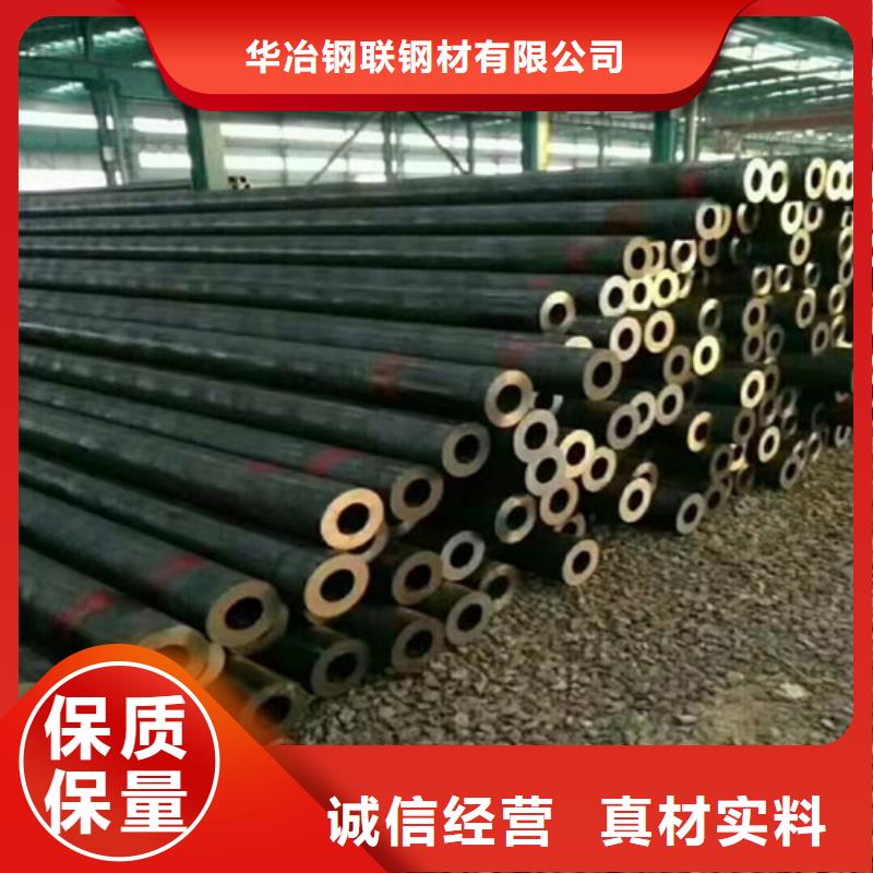 无缝钢管【镀锌方矩管】源头厂家价格透明