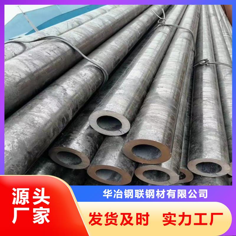10號無縫鋼管廠家