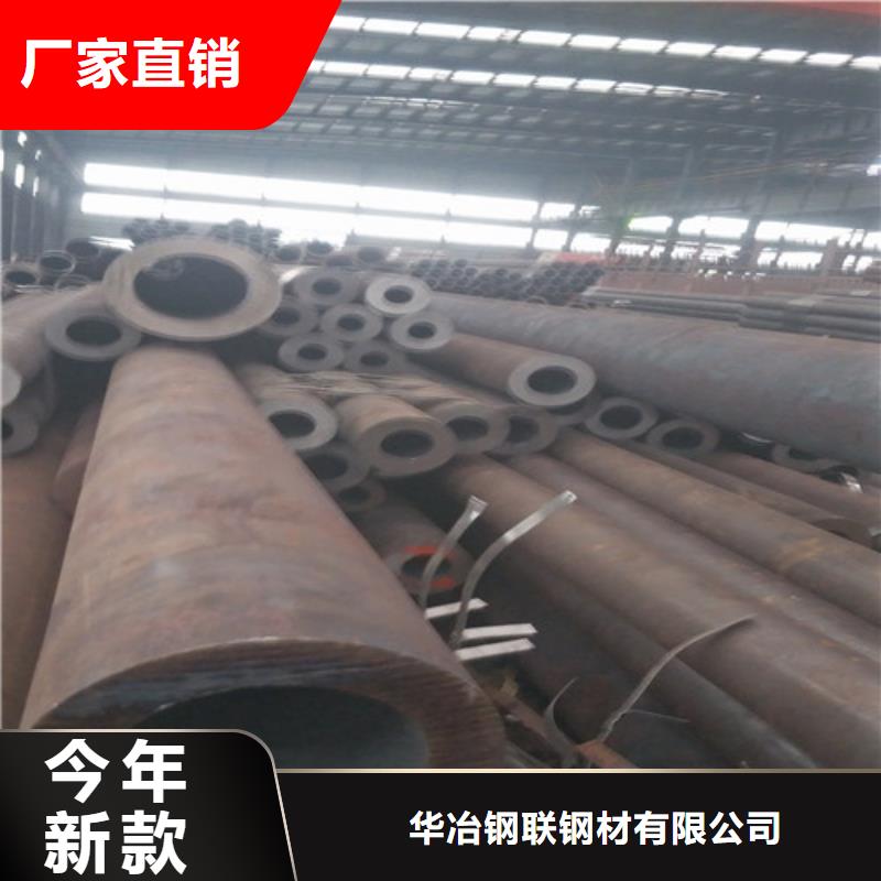 无缝钢管【镀锌方矩管】源头厂家华冶不锈钢管