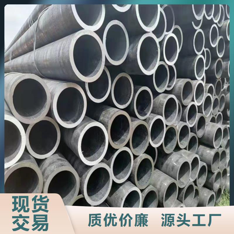 20G無縫鋼管價格合理