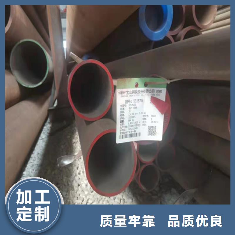 拉萨16MnDG无缝钢管厂家价格