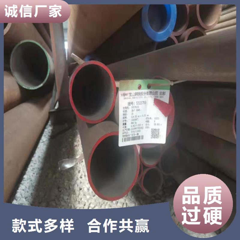 不锈钢管视频-不锈钢管-华冶钢联钢材(潮州市分公司)服务区域饶平|湘桥|茂名|河源|阳江|肇庆|中山|汕头|深圳