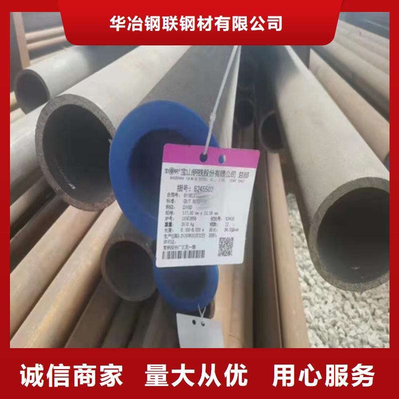 无缝钢管螺旋管真材实料