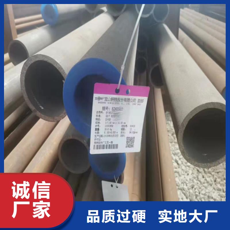 35CrMo無縫鋼管廠家報價