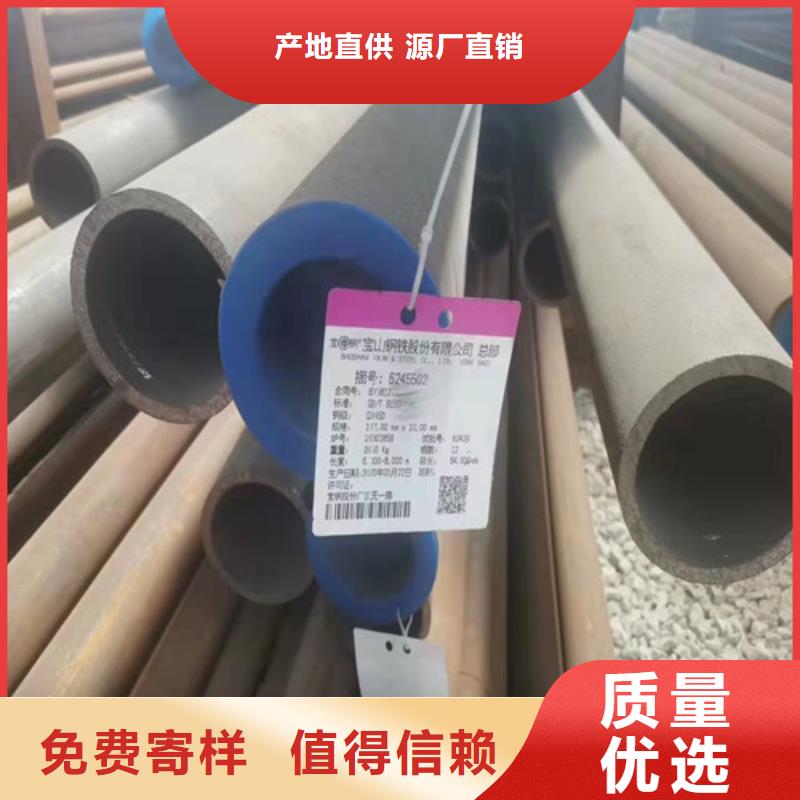Q345D無縫鋼管出廠價格