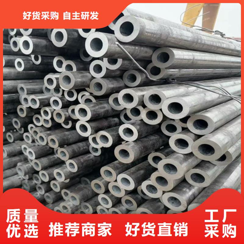 20CrMo無縫鋼管發貨及時