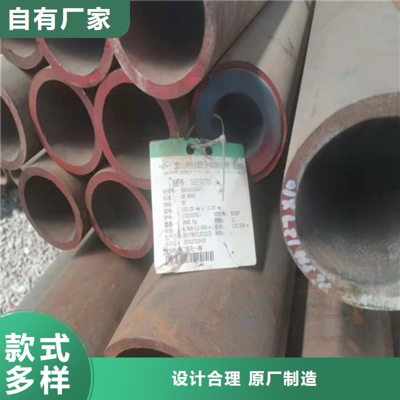 45Mn2無縫鋼管批發價