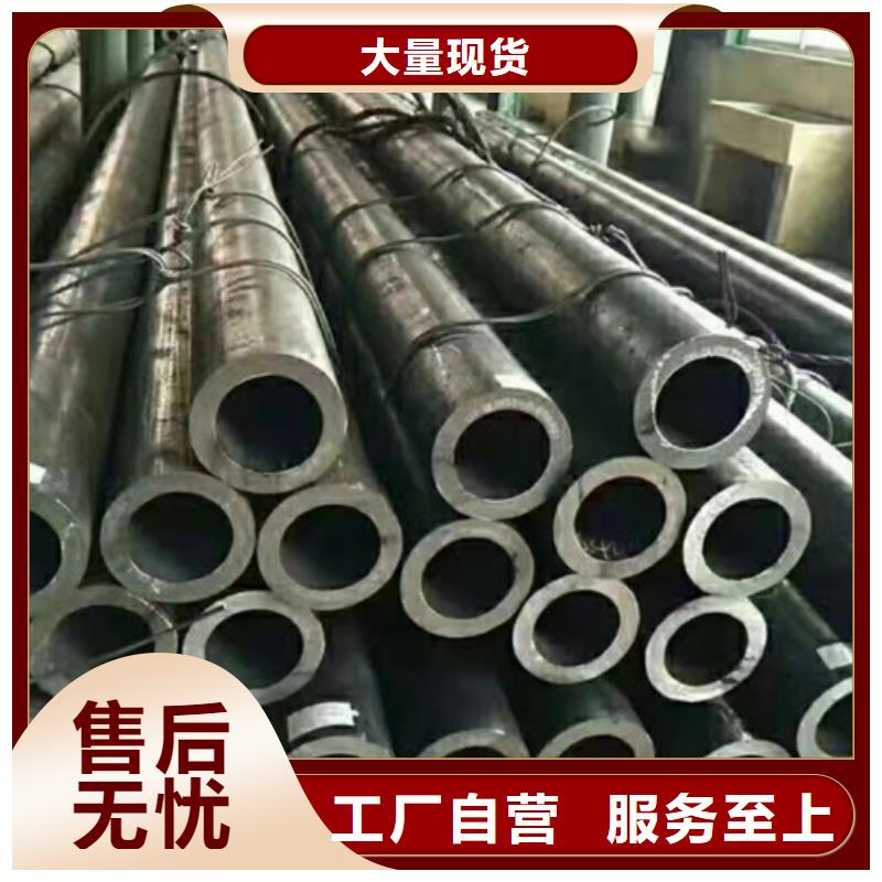 45號無縫鋼管廠家報價