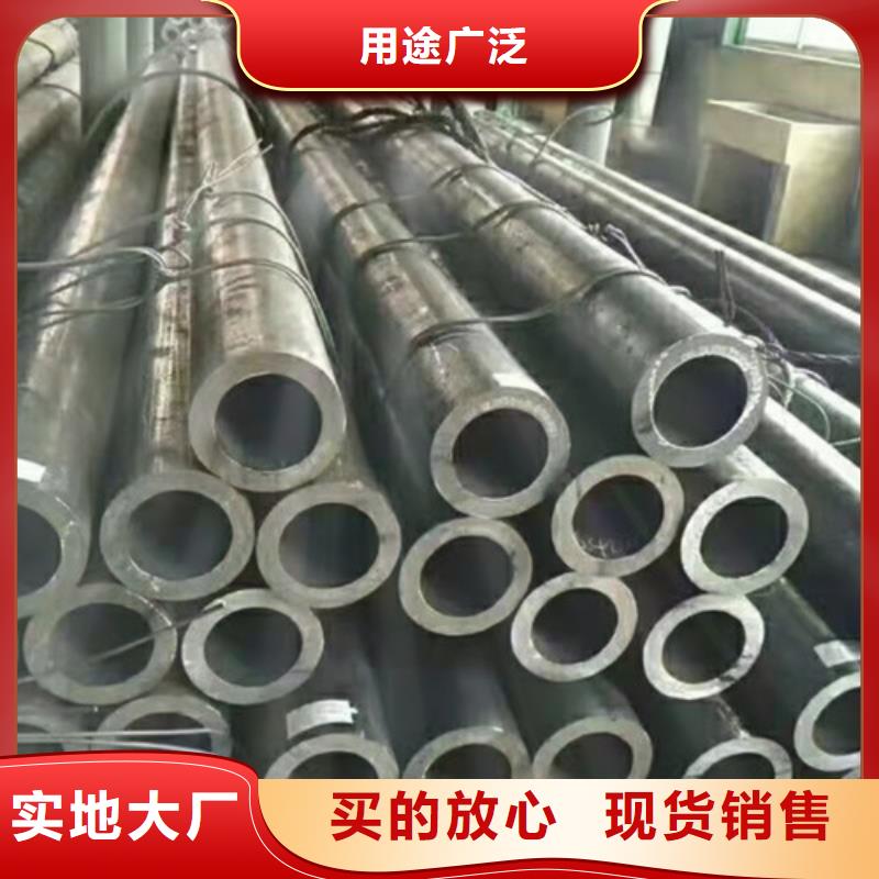 20Cr無縫鋼管在線報價