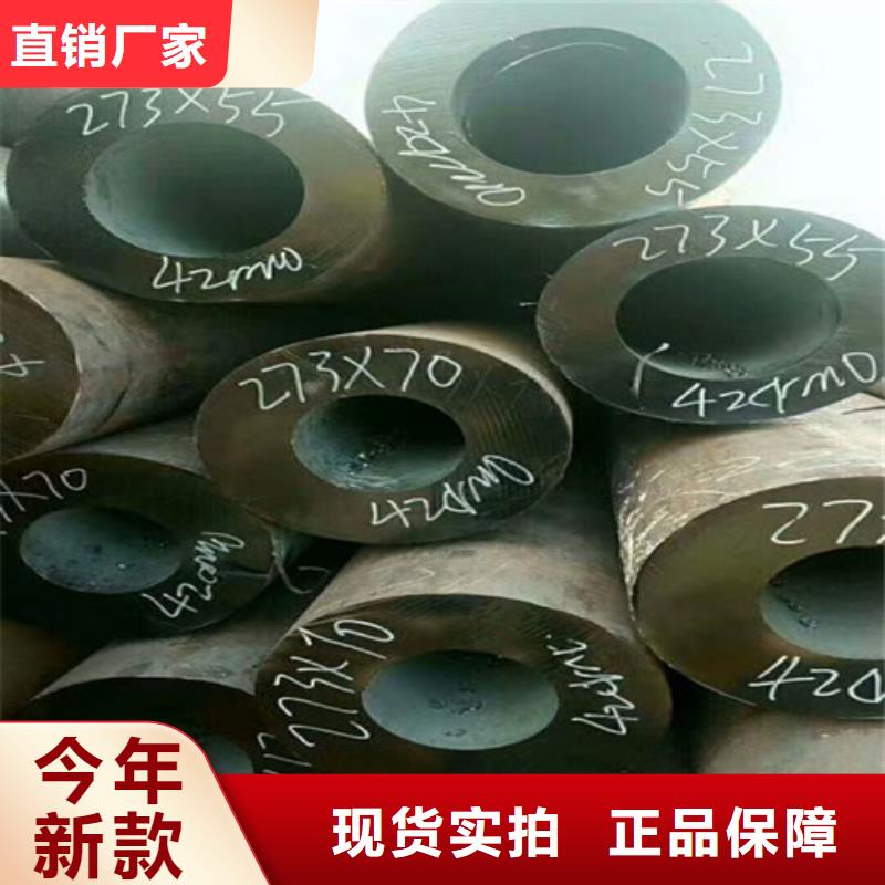 45號無縫鋼管廠家報價