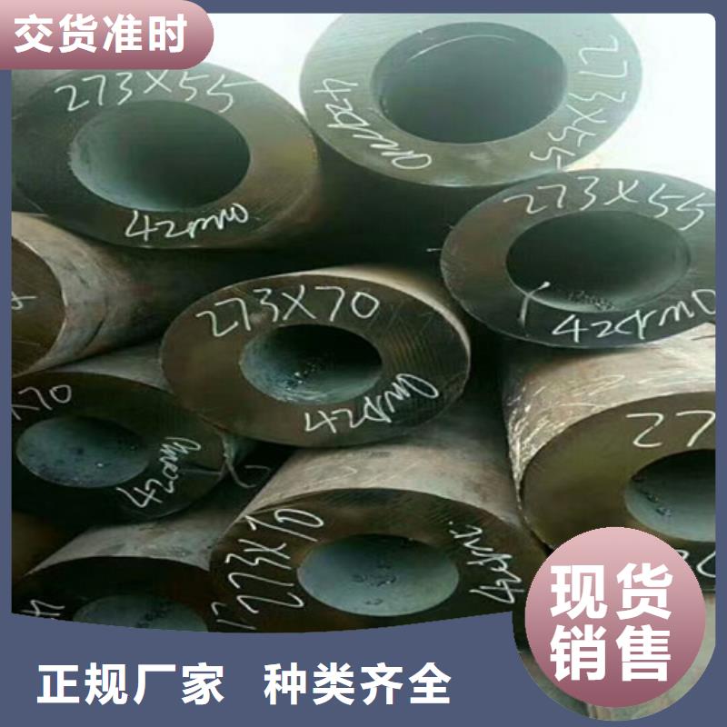 Q345B無縫鋼管發貨及時