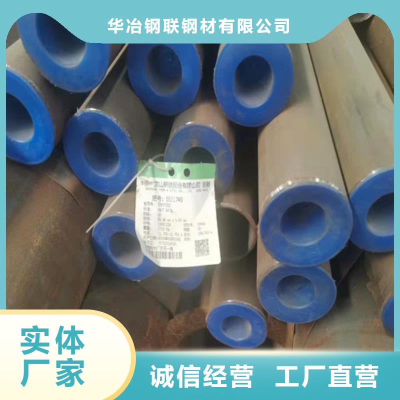 10號無縫鋼管價格行情