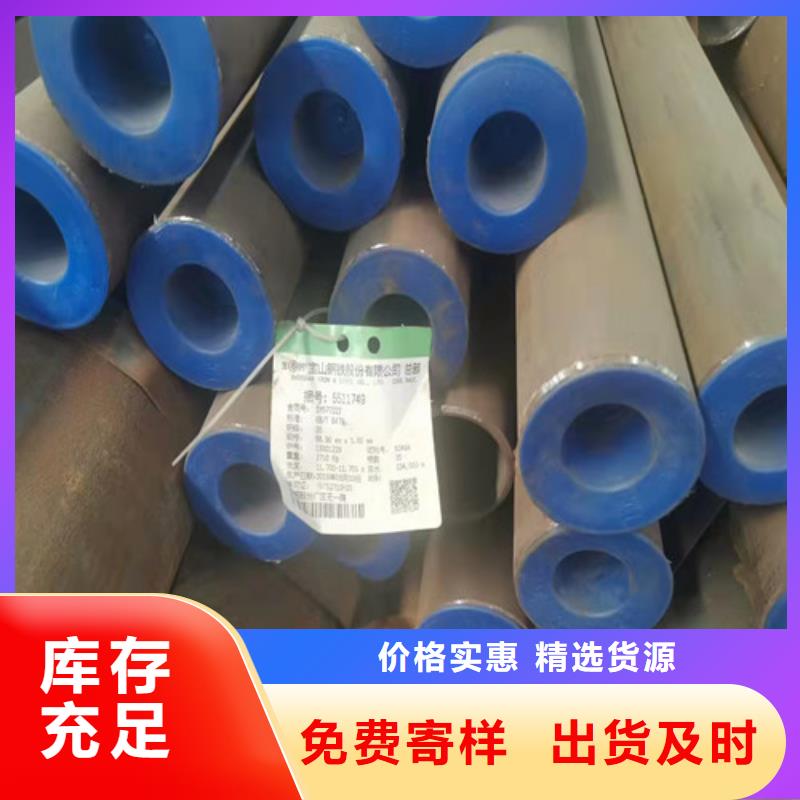 20CrMo無縫鋼管規格