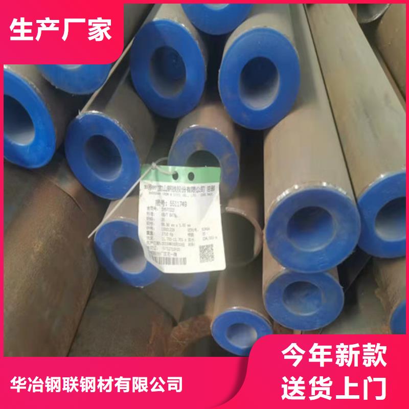 12CrMoV無縫鋼管發(fā)貨及時