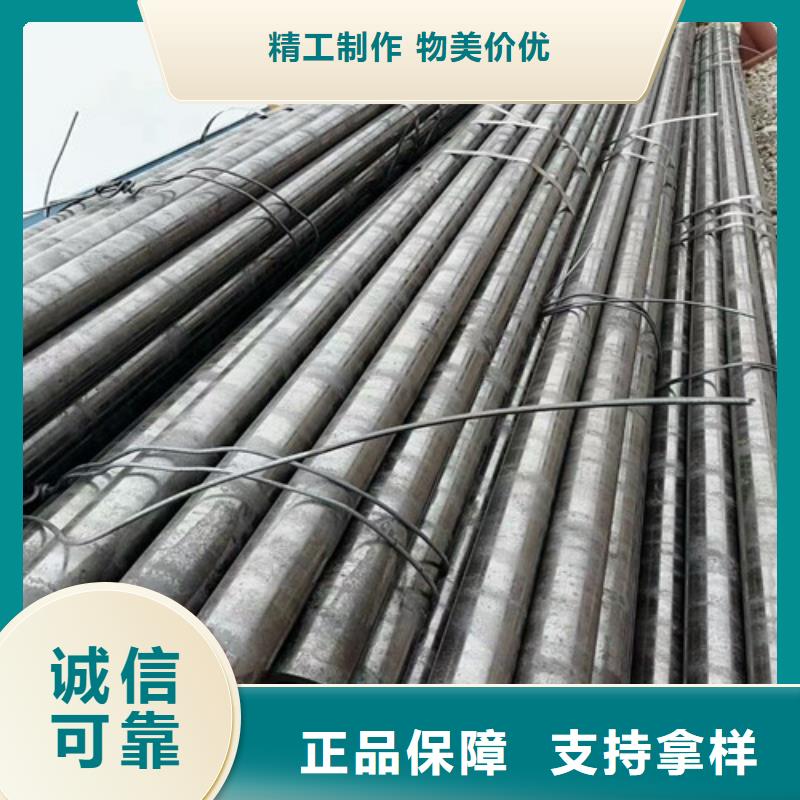 45號無縫鋼管報價