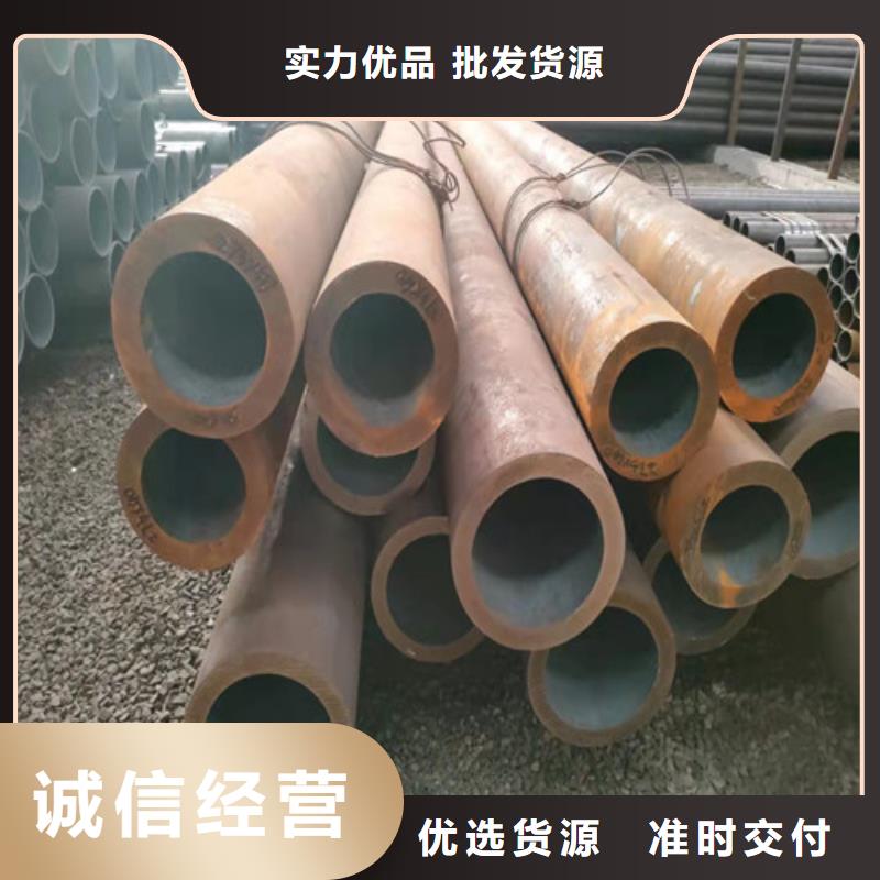 大口徑無縫鋼管廠家價格