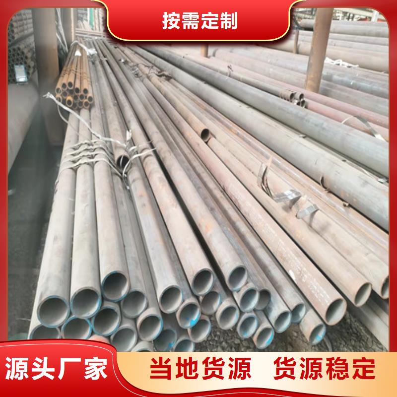 12CrMoV無縫鋼管在線報價
