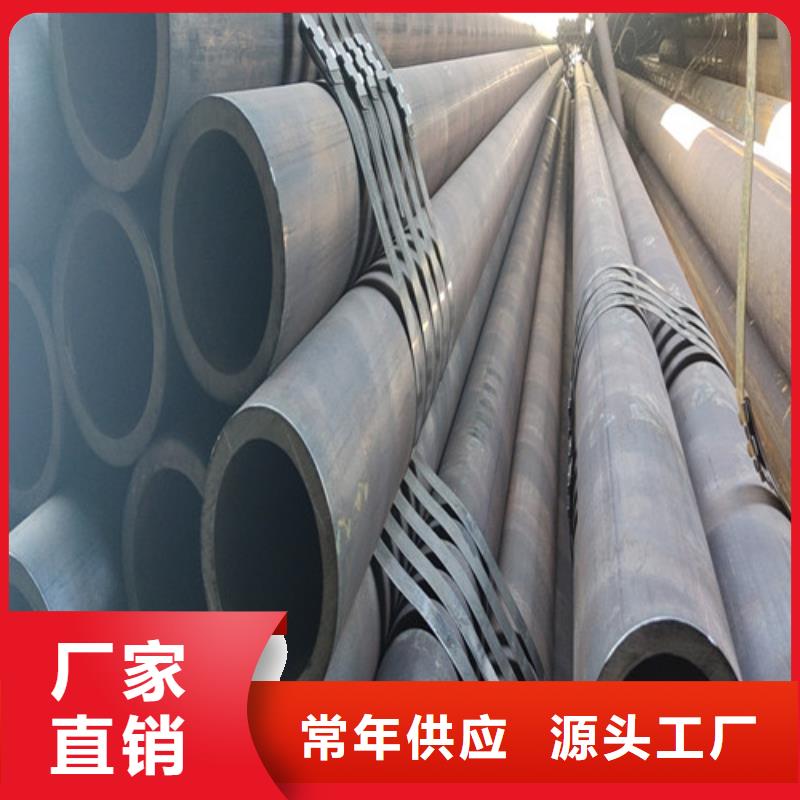 大口徑無縫鋼管規格