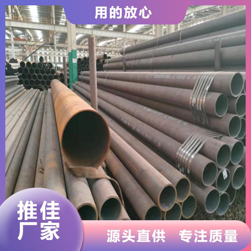 20G無縫鋼管價格合理