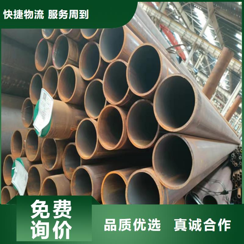 20G無縫鋼管型號齊全