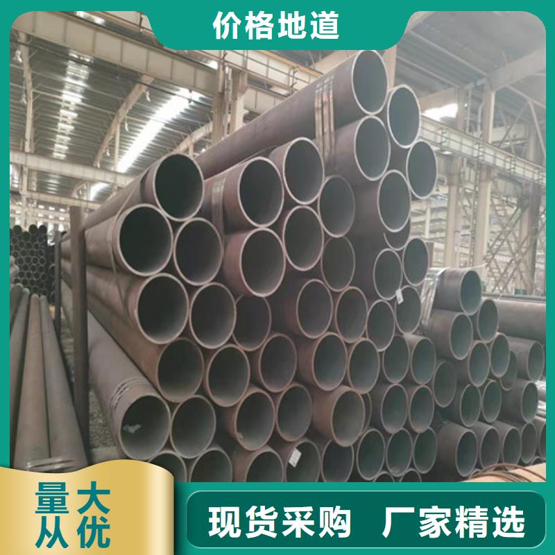 42CrMo無縫鋼管支持定制
