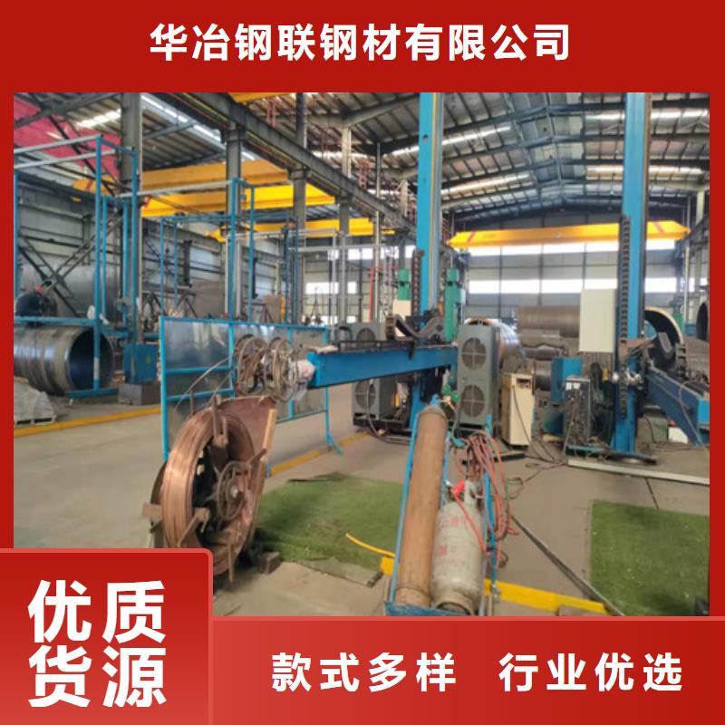 20G無縫鋼管價格合理